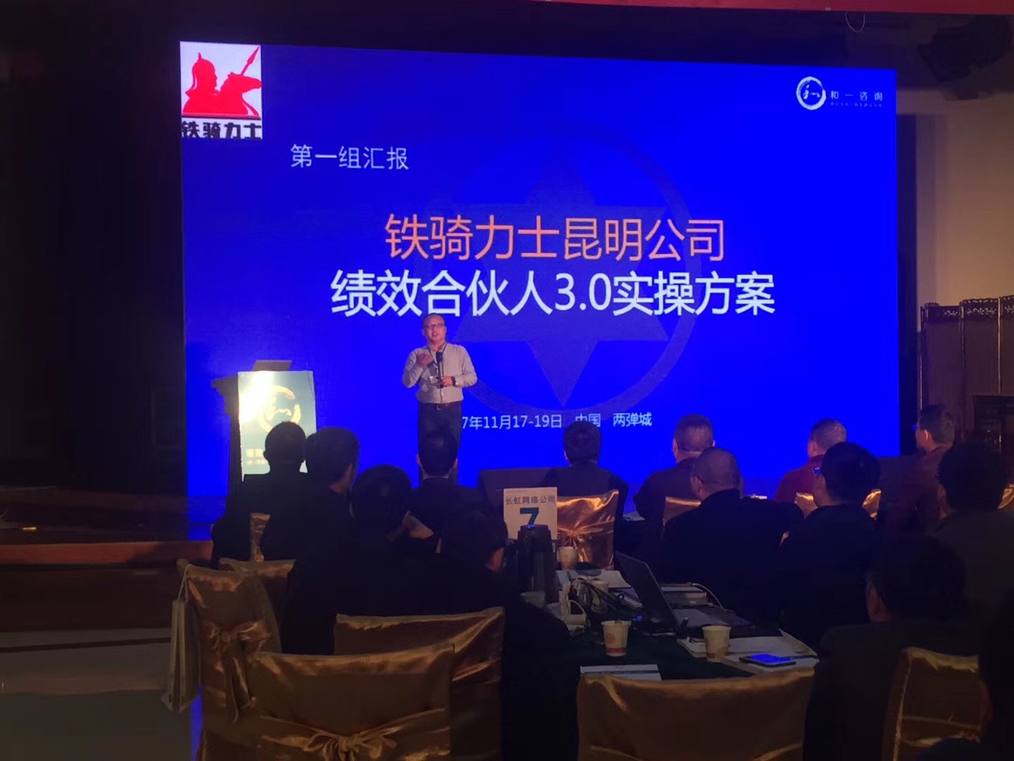 香港全年资料大全