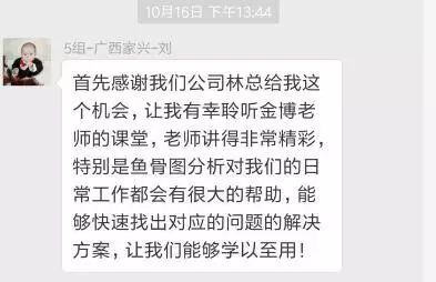 香港全年资料大全