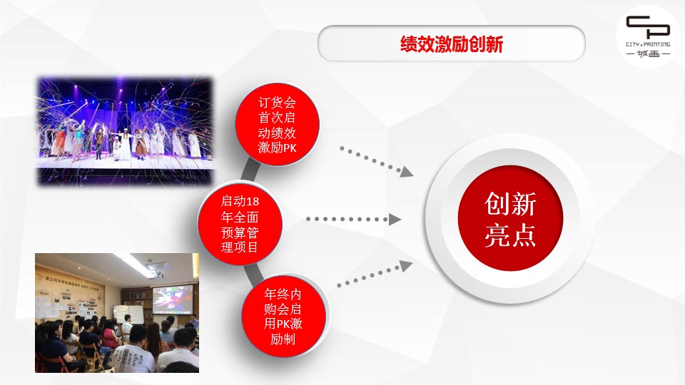 香港全年资料大全