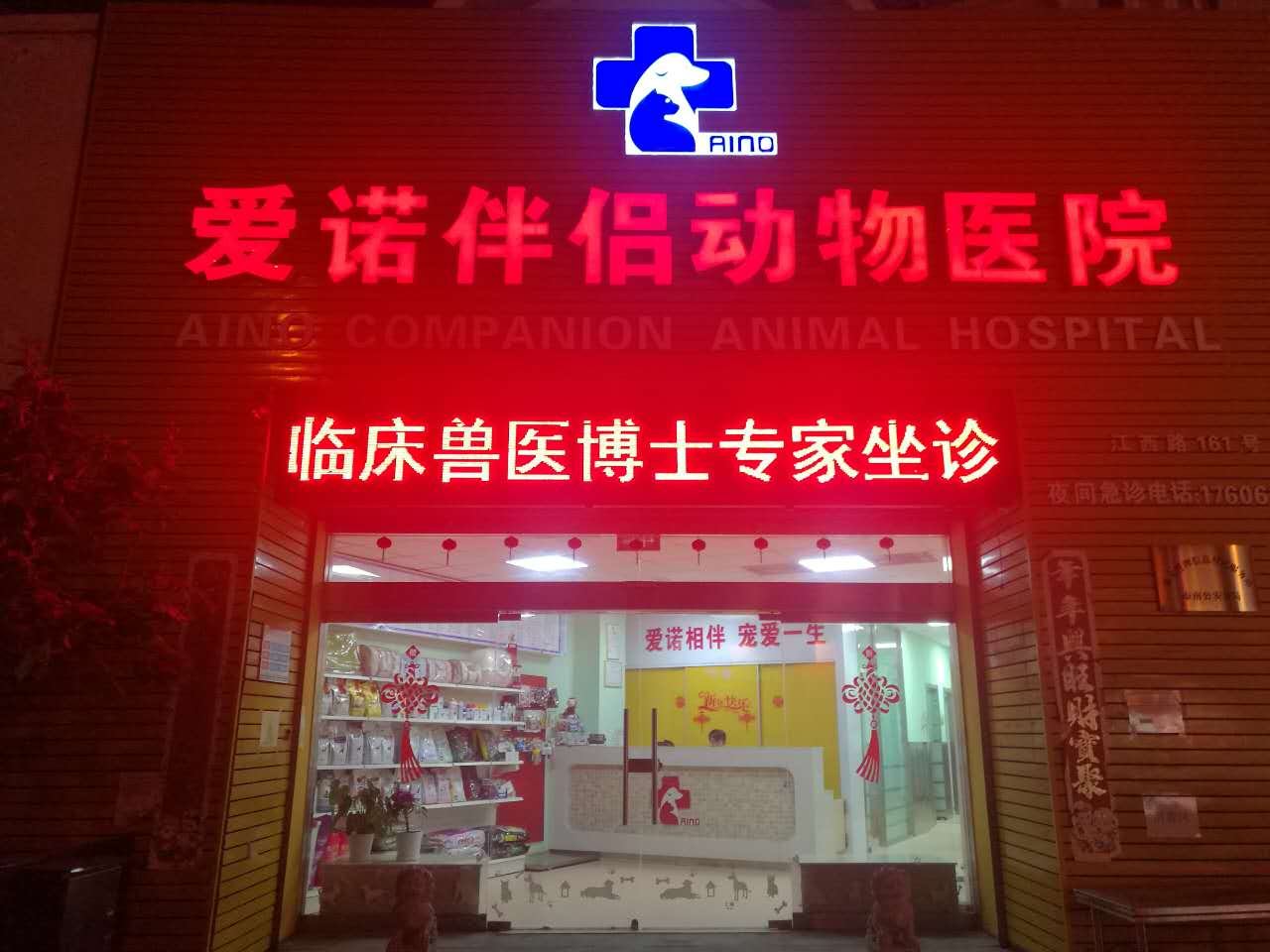 香港全年资料大全