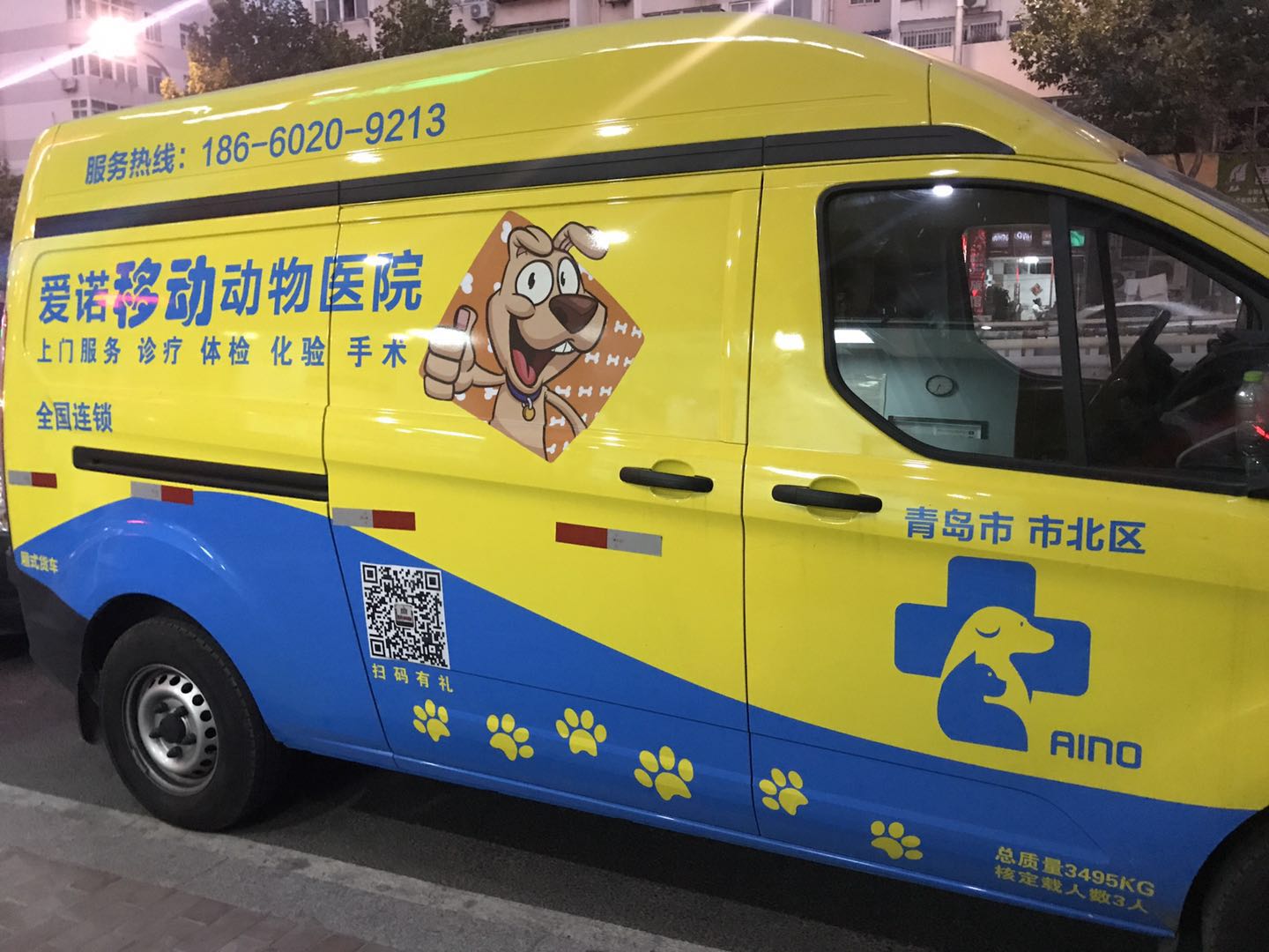 香港全年资料大全