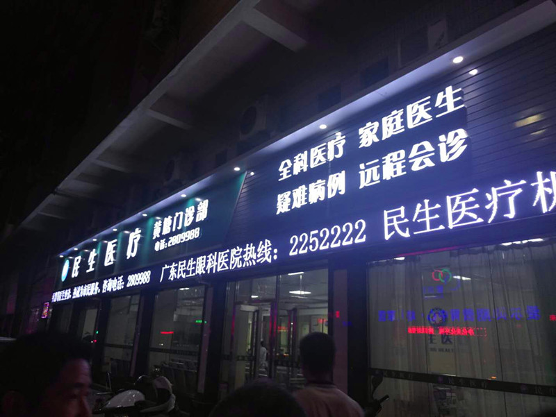 香港全年资料大全