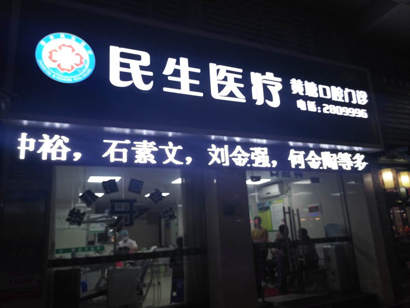 香港全年资料大全