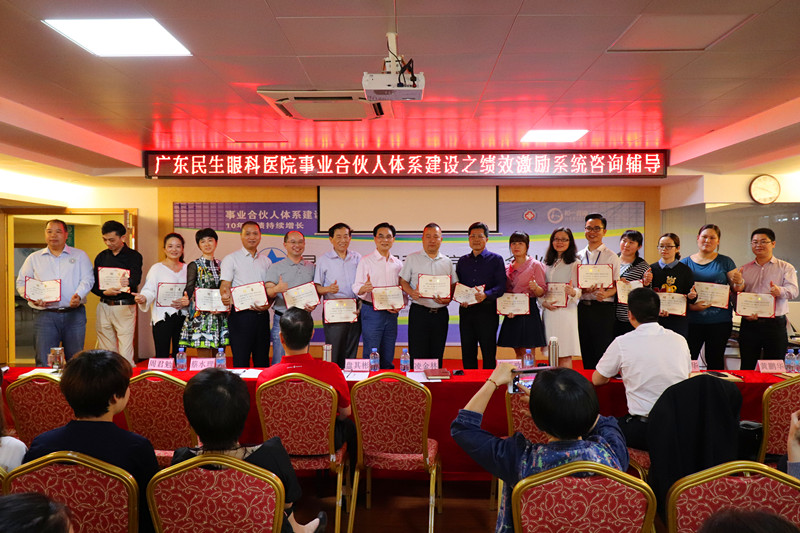 香港全年资料大全