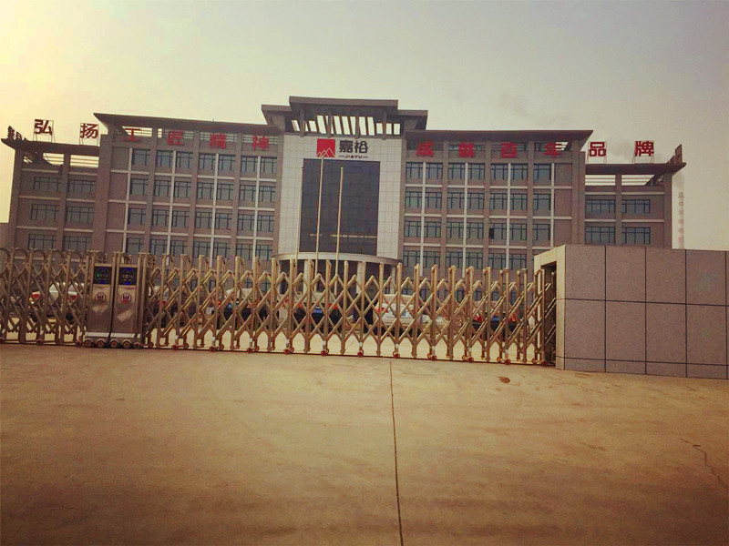 香港全年资料大全