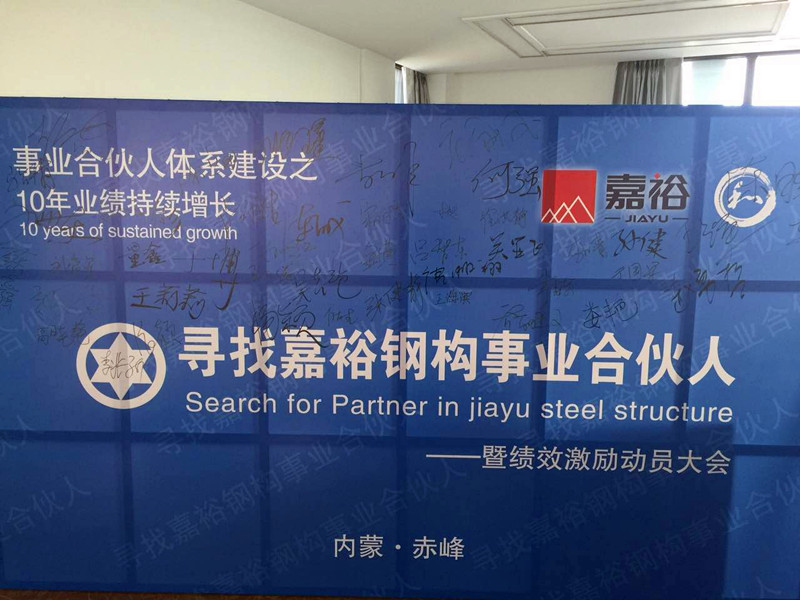 香港全年资料大全