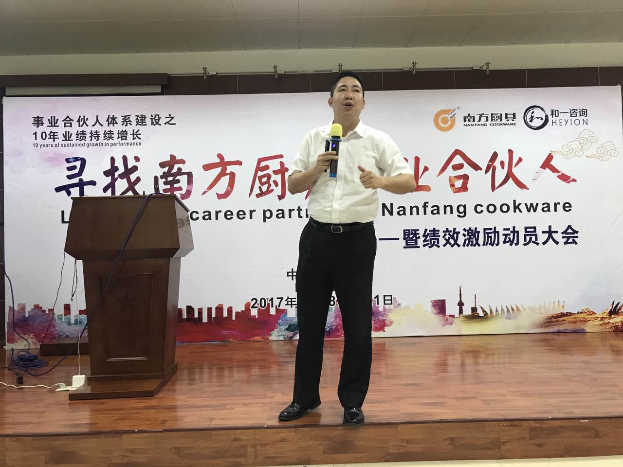 香港全年资料大全