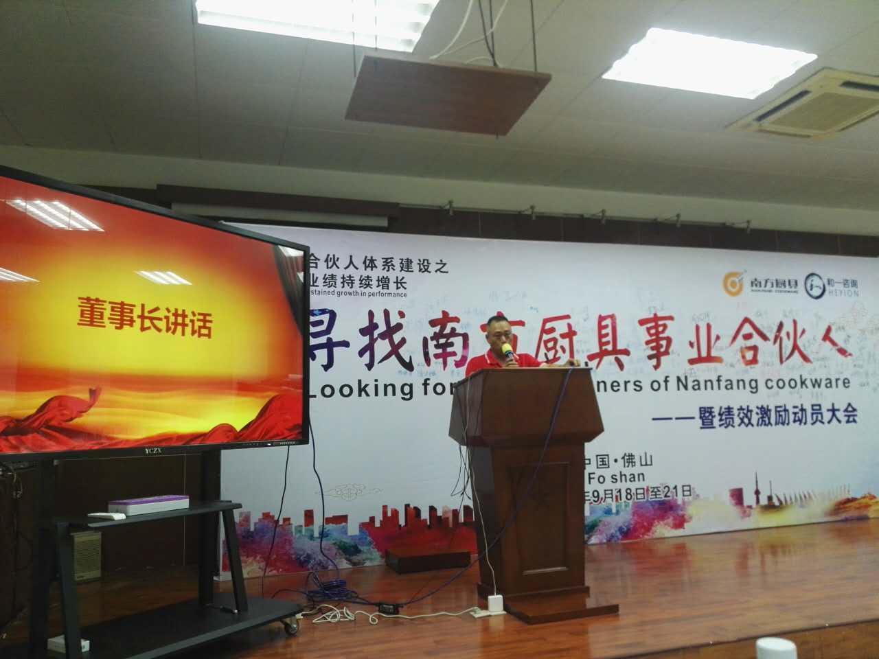 香港全年资料大全