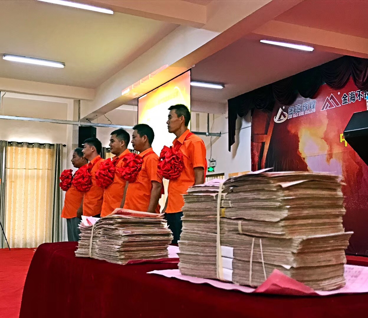 香港全年资料大全