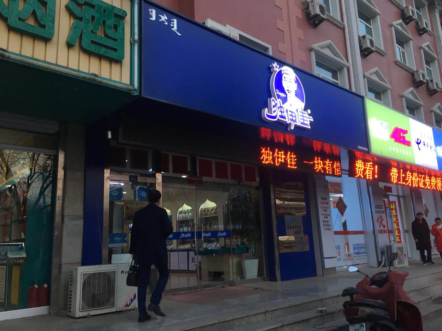 香港全年资料大全