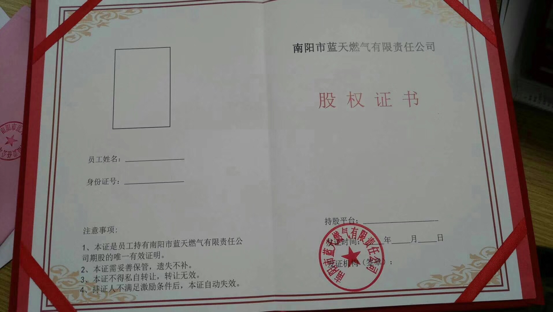 香港全年资料大全