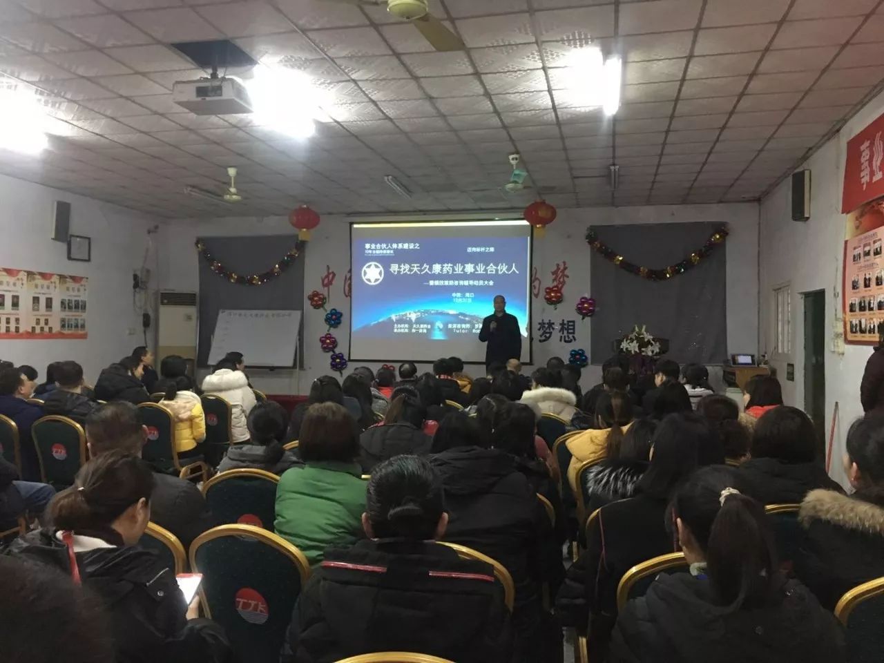 香港全年资料大全