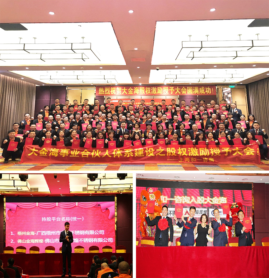 香港全年资料大全