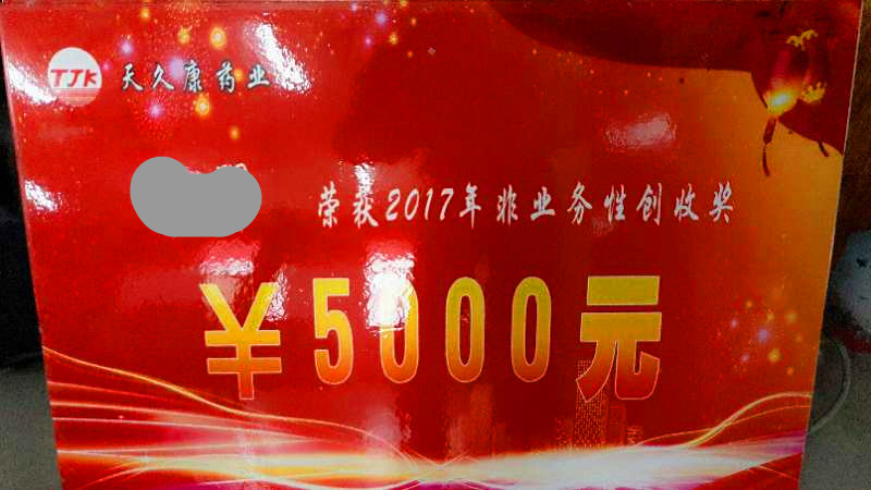 香港全年资料大全