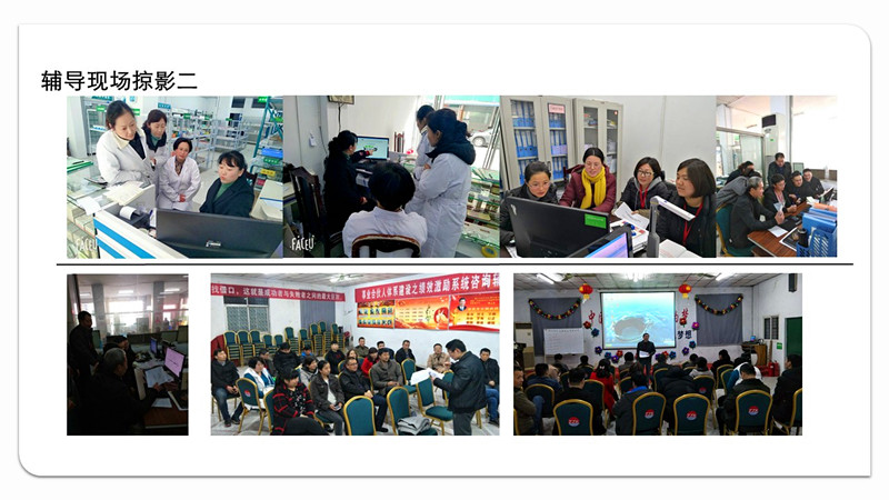 香港全年资料大全