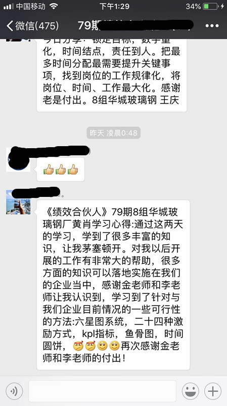 香港全年资料大全