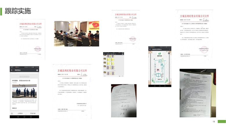 香港全年资料大全