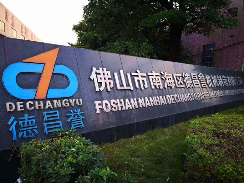 香港全年资料大全