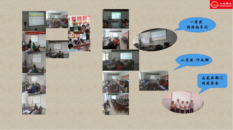 香港全年资料大全