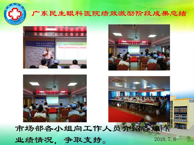 香港全年资料大全