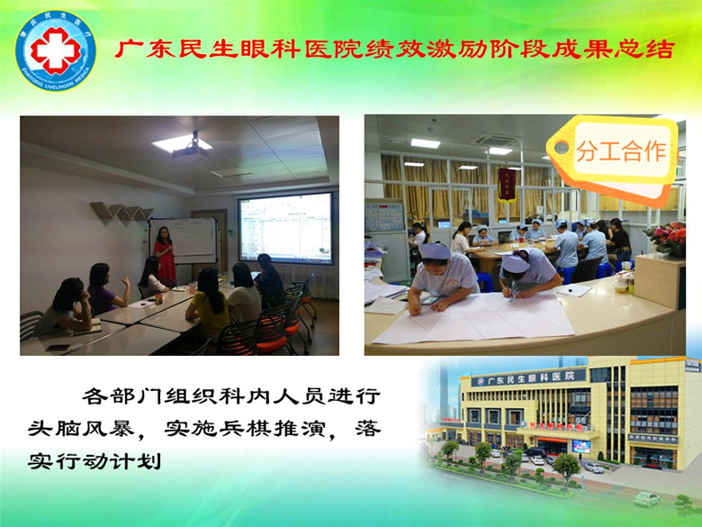 香港全年资料大全