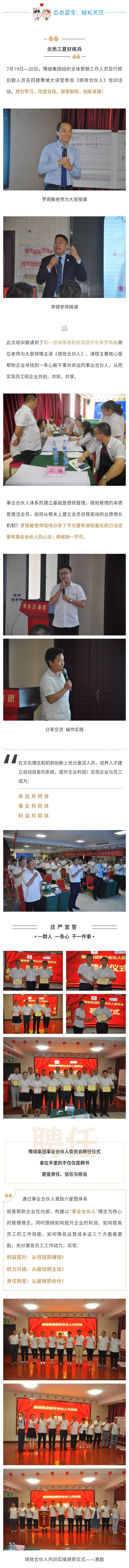 香港全年资料大全