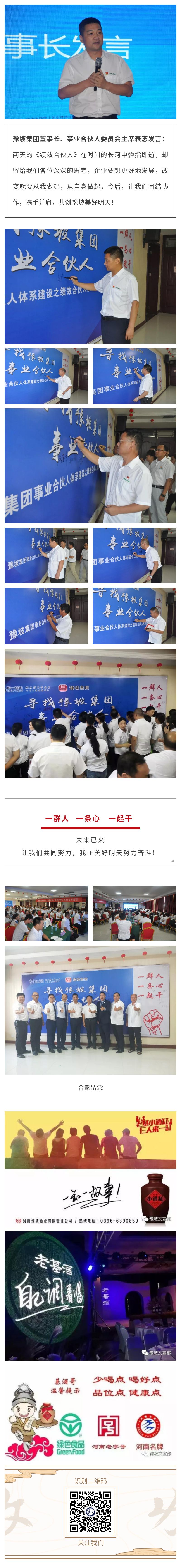 香港全年资料大全