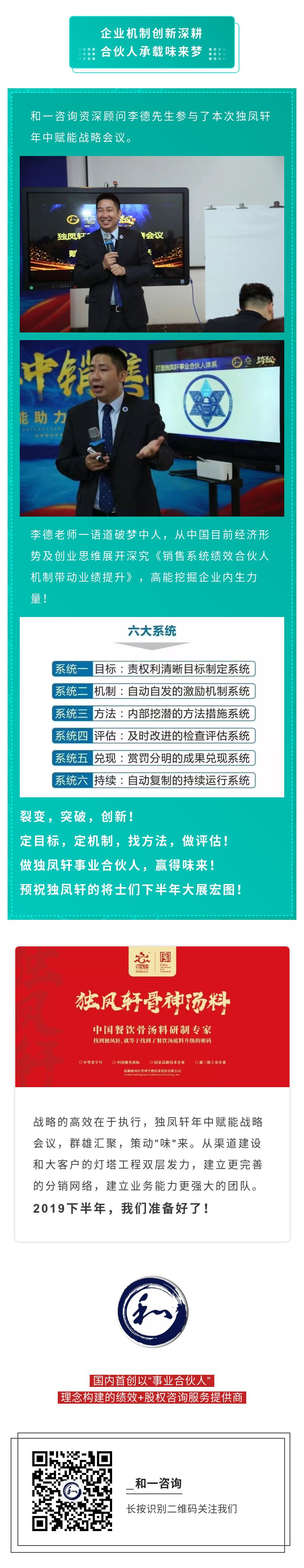香港全年资料大全