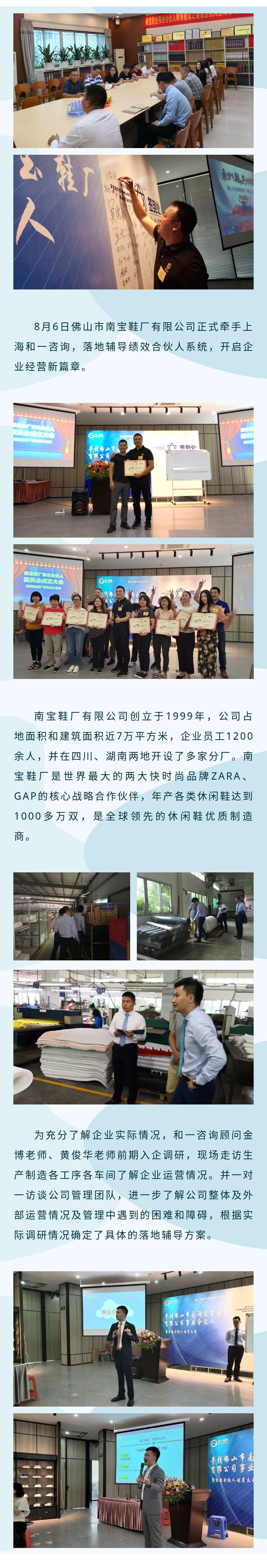 香港全年资料大全