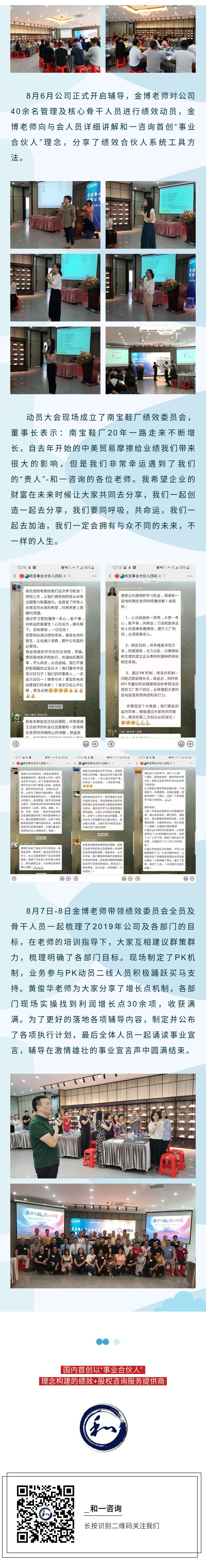 香港全年资料大全