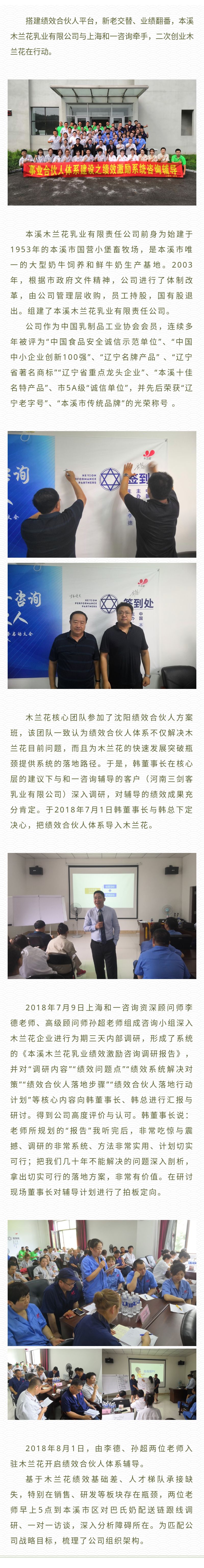 香港全年资料大全