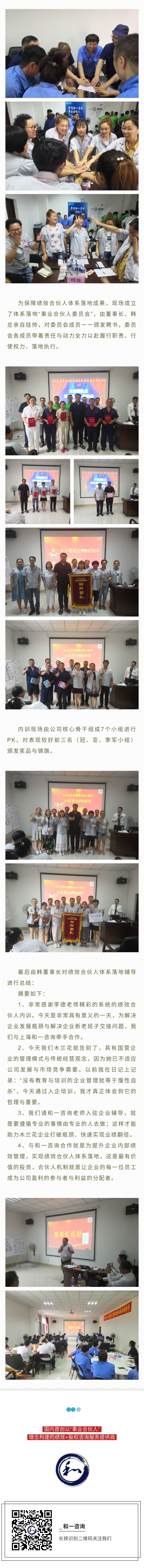 香港全年资料大全