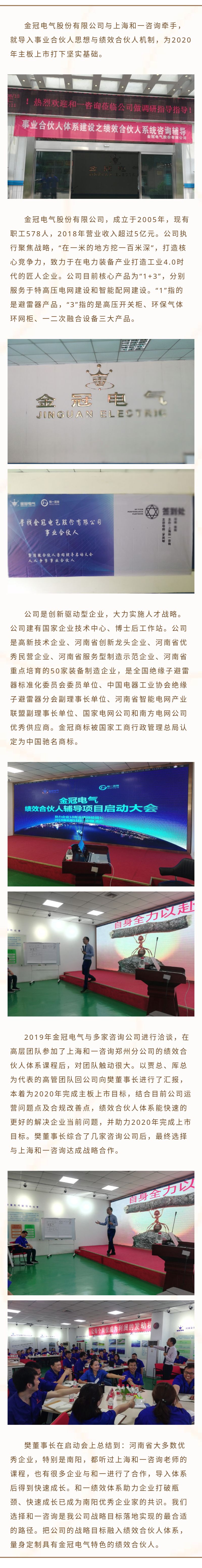 香港全年资料大全