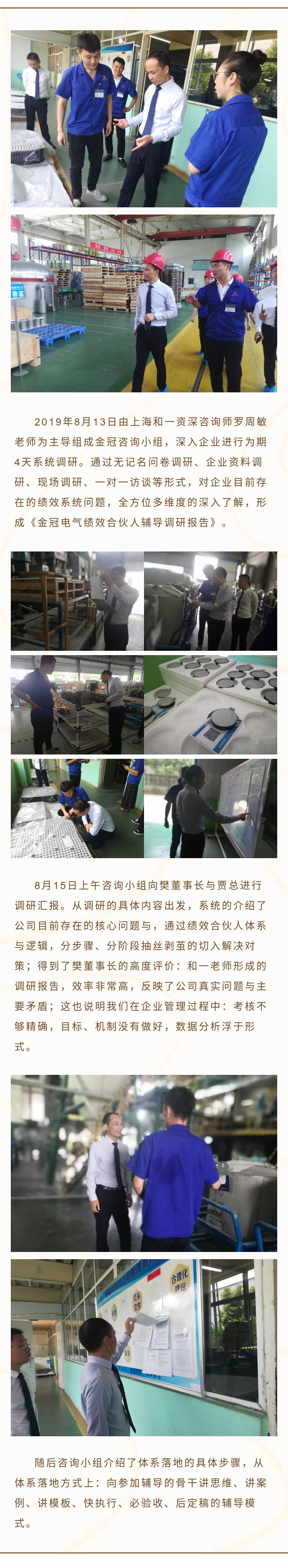 香港全年资料大全