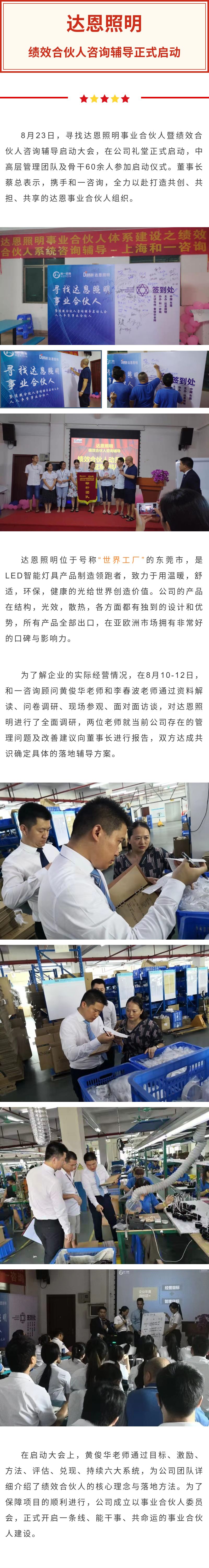 香港全年资料大全