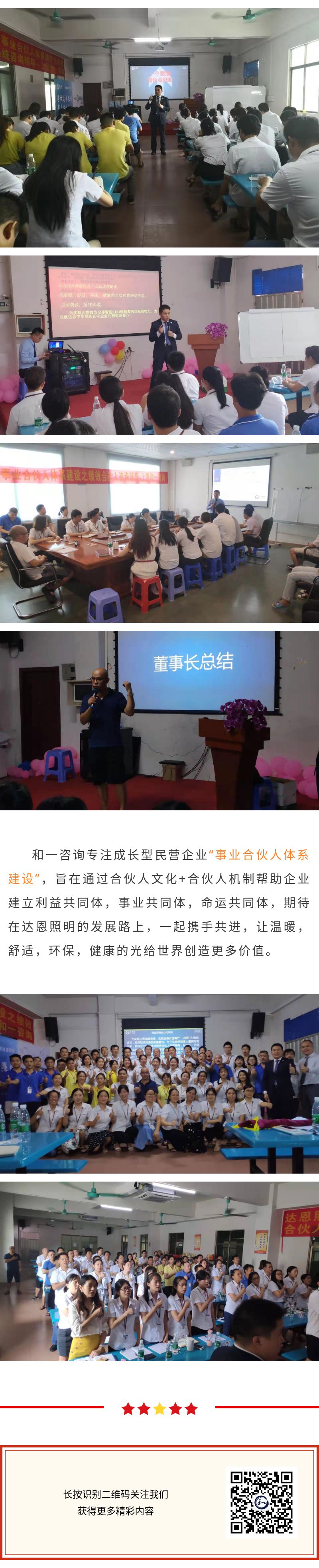 香港全年资料大全