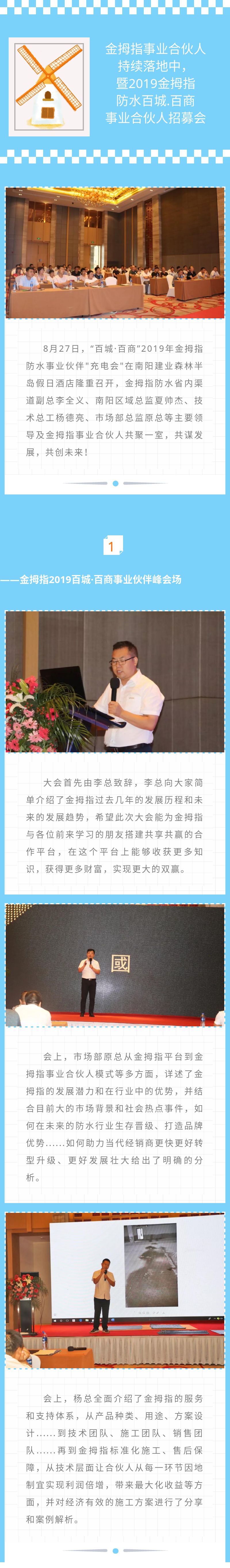 香港全年资料大全