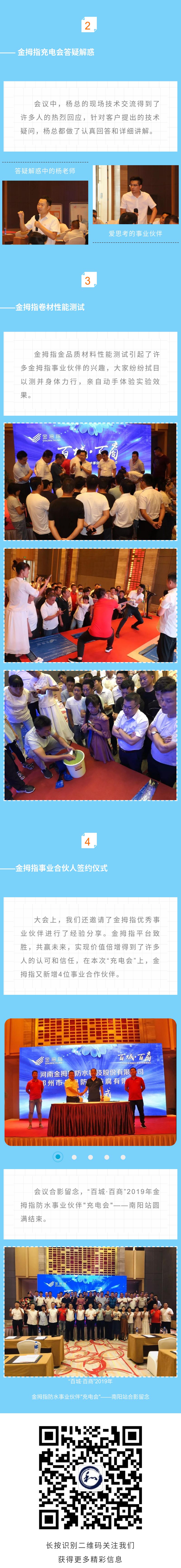 香港全年资料大全