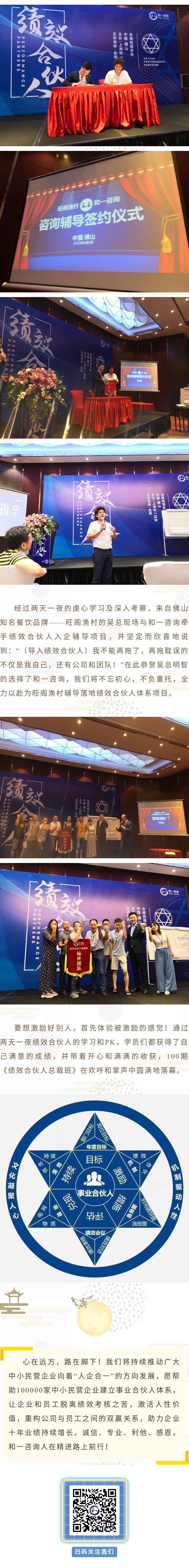 香港全年资料大全