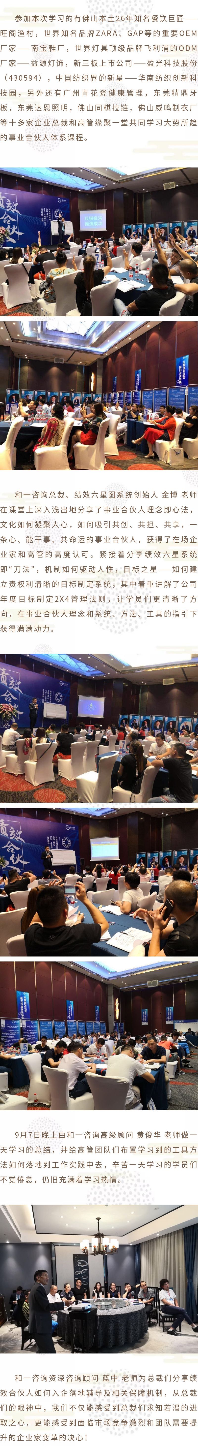 香港全年资料大全