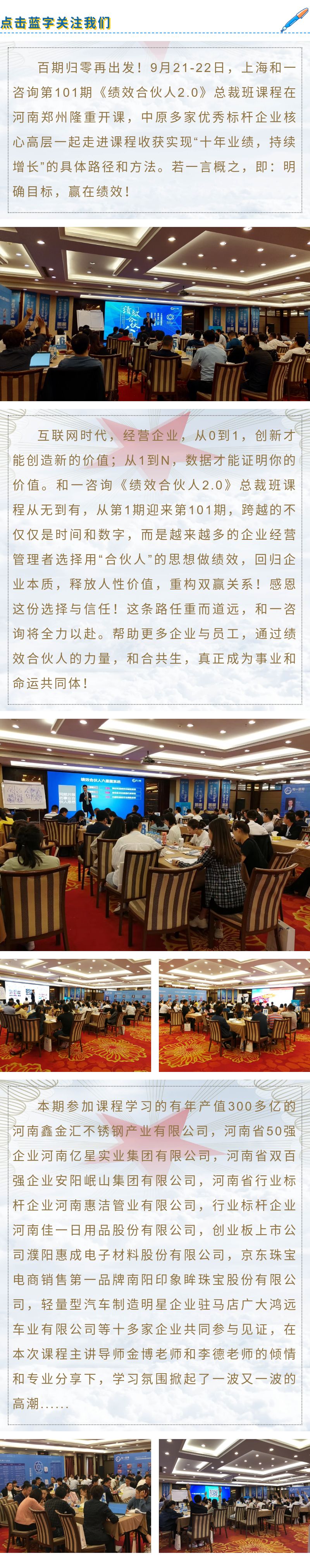 香港全年资料大全