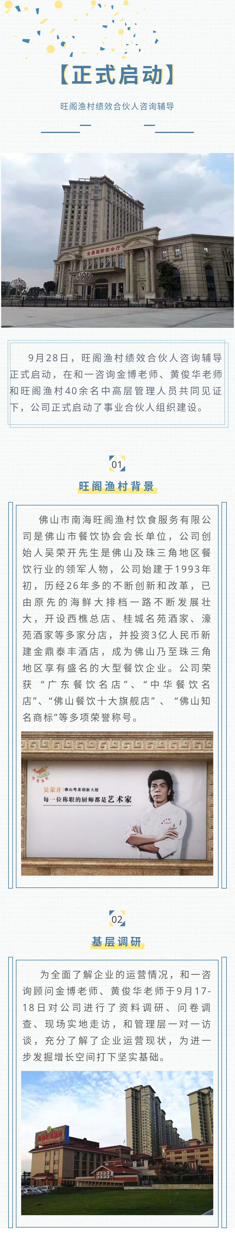 香港全年资料大全