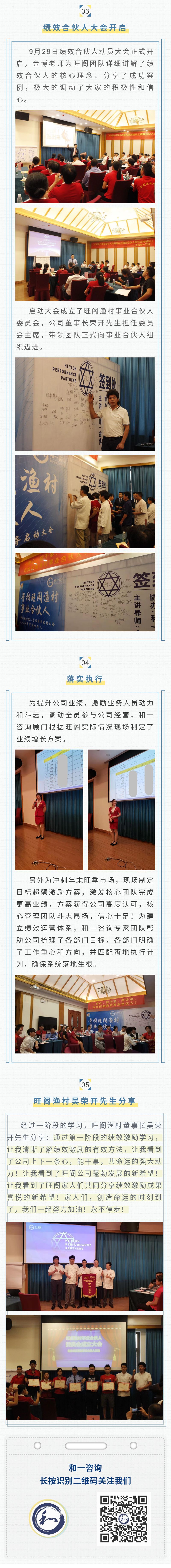 香港全年资料大全