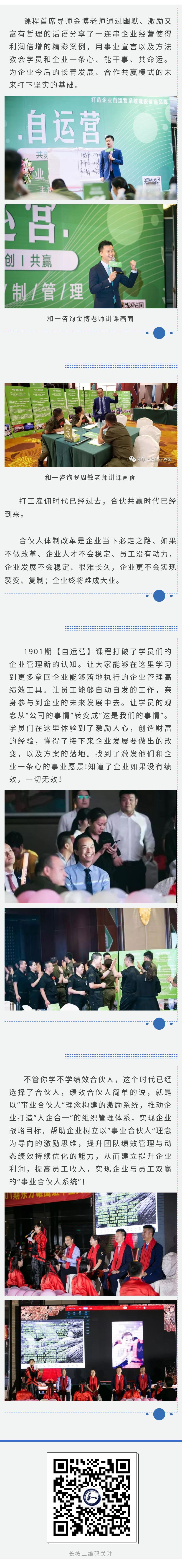 香港全年资料大全