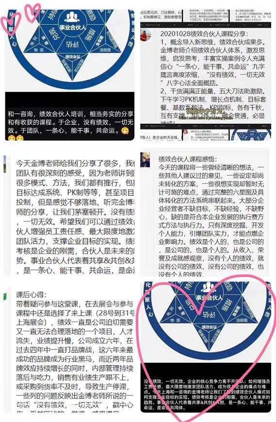 香港全年资料大全