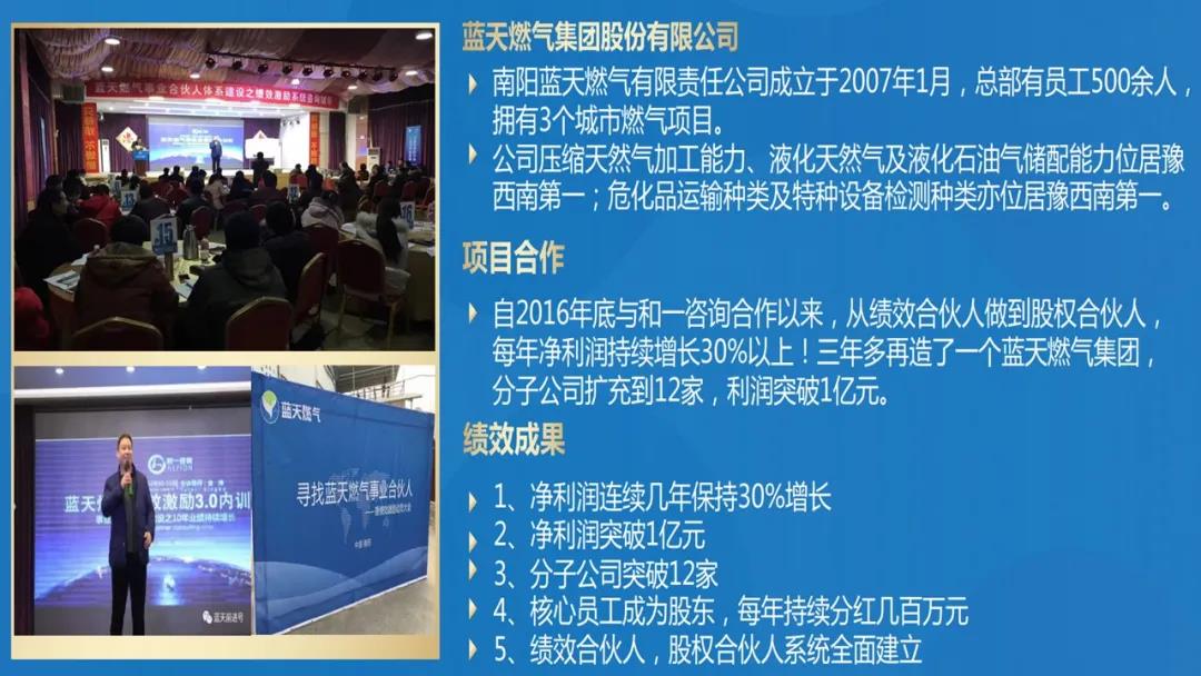 香港全年资料大全