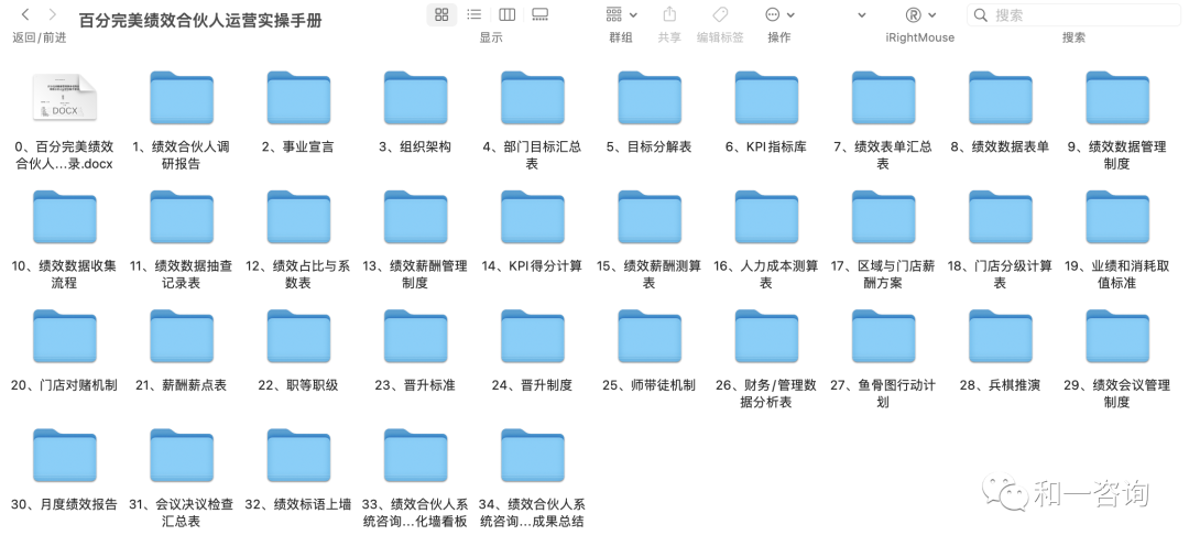 香港全年资料大全