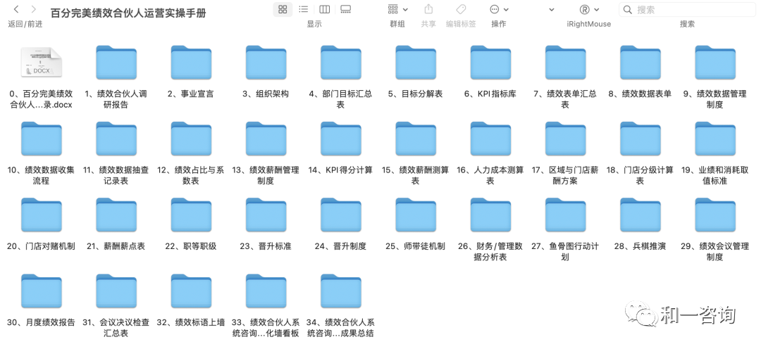 香港全年资料大全