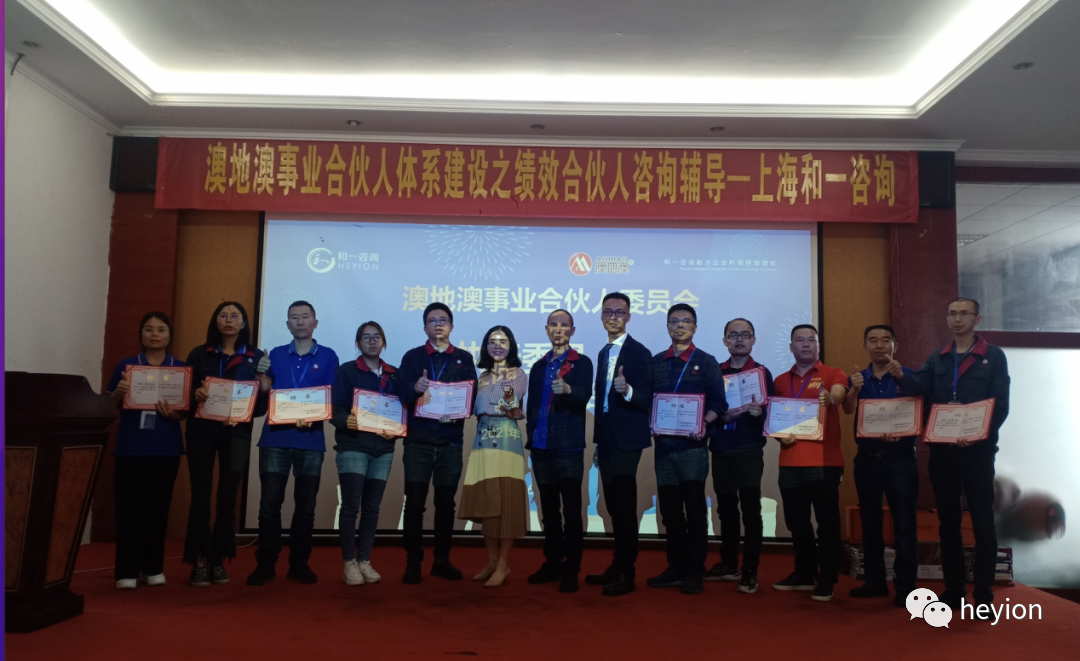 香港全年资料大全