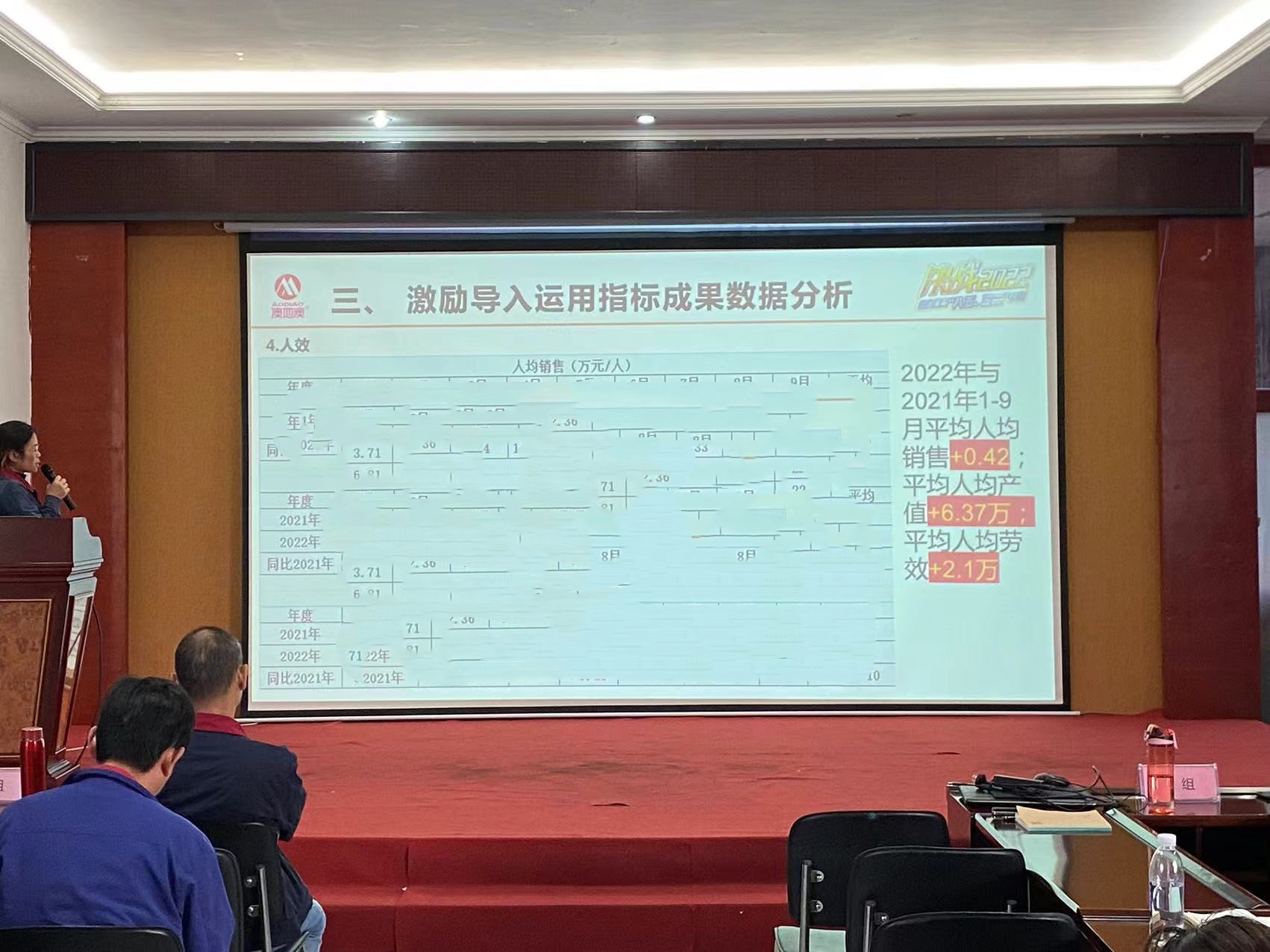 香港全年资料大全